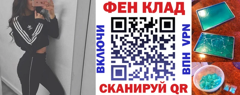 что такое наркотик  Майкоп  АМФ 97% 