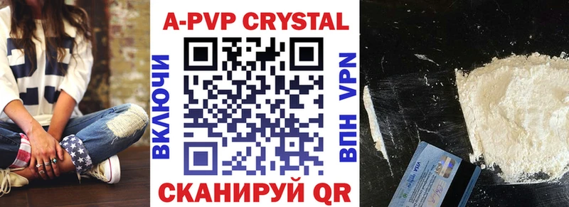 A PVP крисы CK  как найти закладки  гидра ONION  Майкоп 