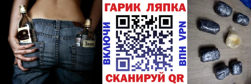блэк спрут ССЫЛКА  Майкоп  Гашиш Ice-O-Lator 