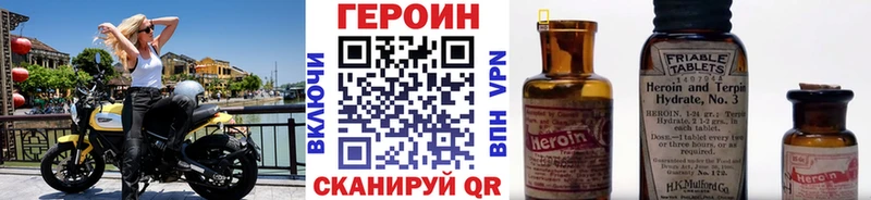 Героин хмурый Майкоп