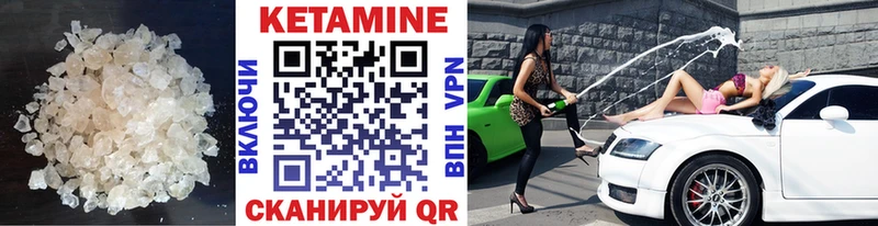 shop какой сайт  blacksprut как войти  Майкоп  купить  цена  КЕТАМИН ketamine 
