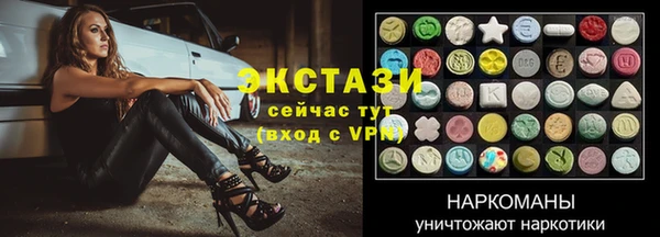 альфа пвп VHQ Богородицк