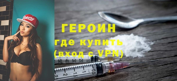 амф Бородино