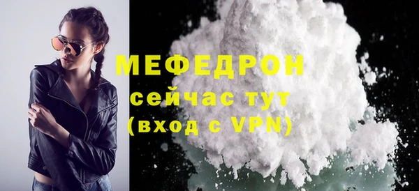 альфа пвп VHQ Бугульма