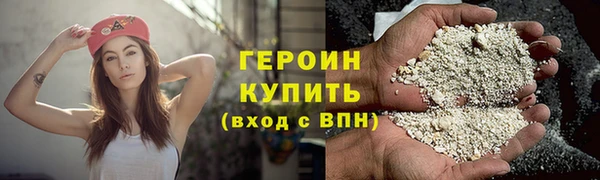 альфа пвп VHQ Бугульма