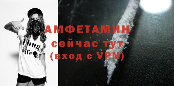альфа пвп VHQ Бугульма