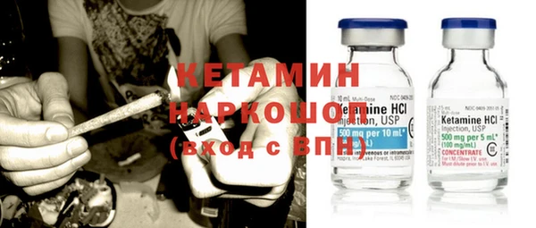 альфа пвп VHQ Богородицк