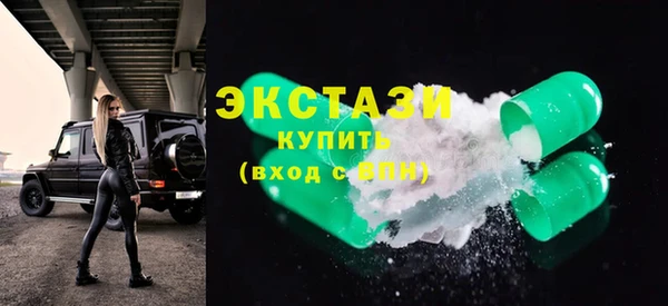 амф Бородино