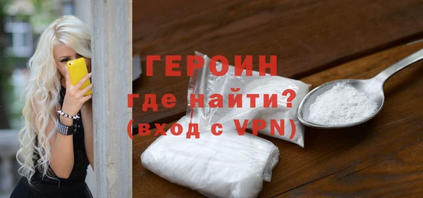амф Бородино