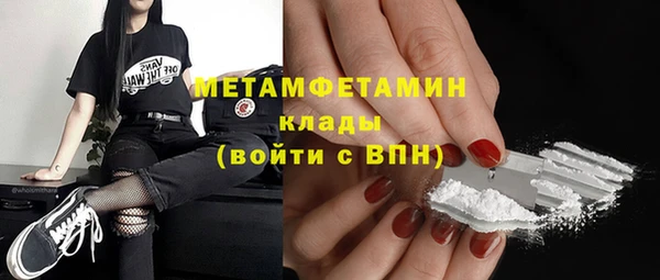 скорость mdpv Верея