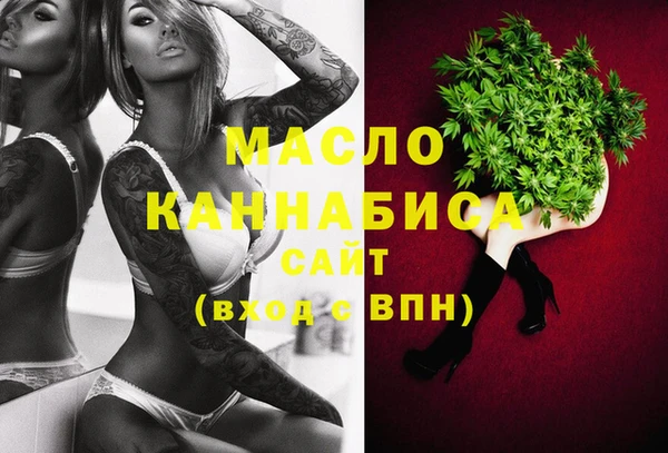 альфа пвп VHQ Бугульма