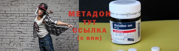 альфа пвп VHQ Бугульма