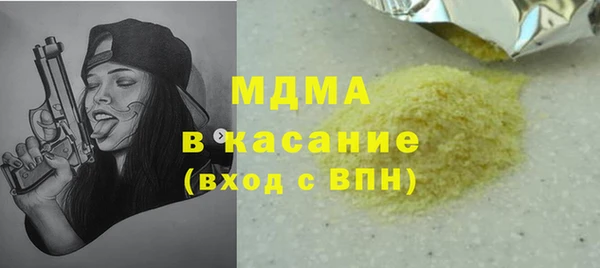 амф Бородино