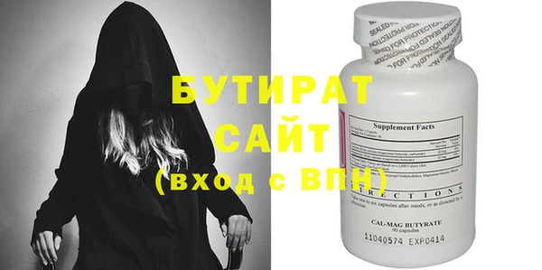 прущие грибы Бронницы