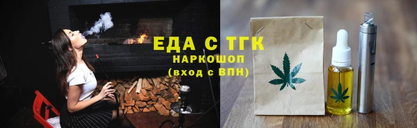 амф Бородино