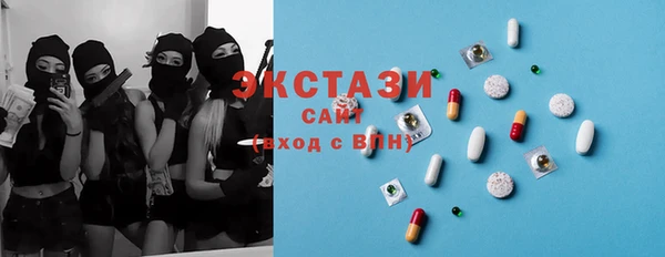 альфа пвп VHQ Бугульма