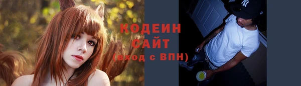 наркотики Богородск