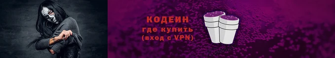 наркотики Богородск