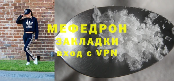 альфа пвп VHQ Бугульма
