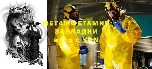альфа пвп VHQ Бугульма