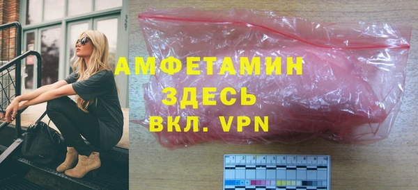 альфа пвп VHQ Бугульма