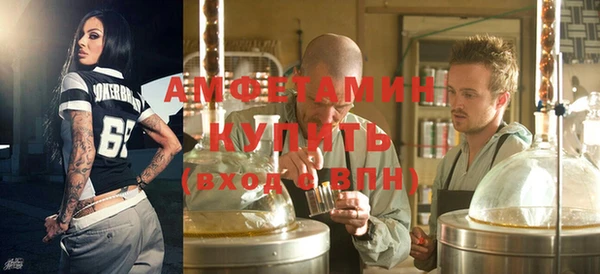 альфа пвп VHQ Бугульма