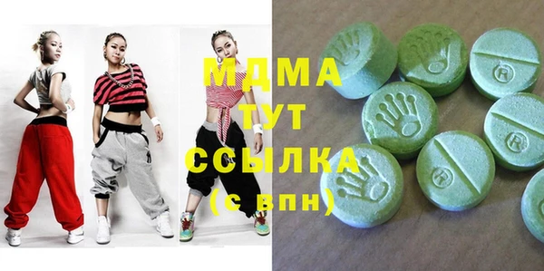 герыч Верхнеуральск