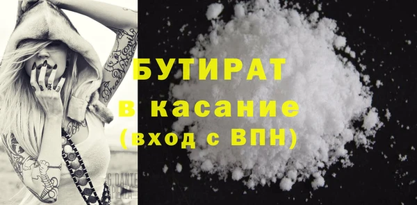 наркотики Богородск