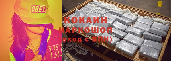 альфа пвп VHQ Богородицк