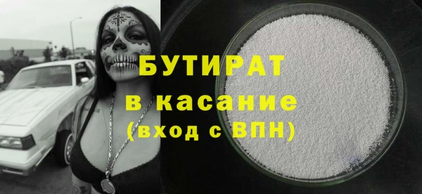 прущие грибы Бронницы