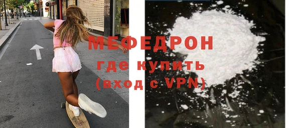 амф Бородино