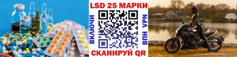 Лсд 25 экстази кислота  закладка  Майкоп 