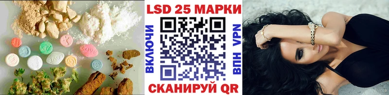 Лсд 25 экстази кислота Майкоп