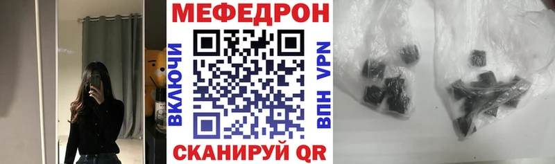 Меф мука  закладки  Майкоп 