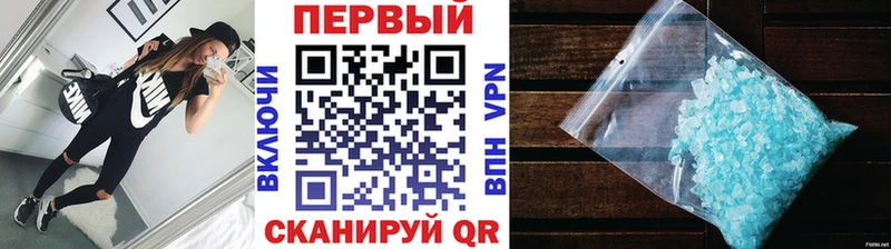 Метамфетамин винт  Майкоп 
