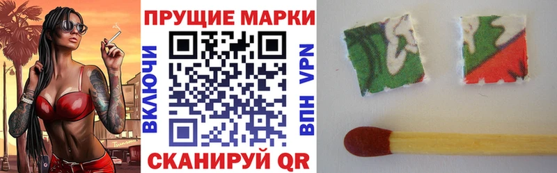 Марки NBOMe 1,5мг купить закладку блэк спрут рабочий сайт Майкоп